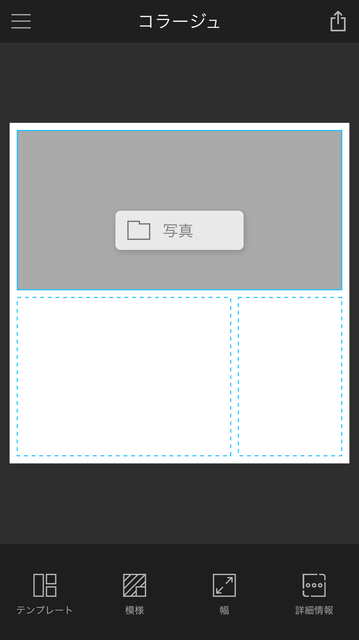 20150921_165528000_iOS - コピー.png
